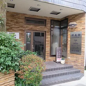 旅館 箱根宮ノ下 明星館 箱根町